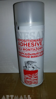 Glue Re-positionable adhesive spray 400 ml
