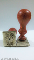Seal initial "Arabesque" with wooden handle "O"
