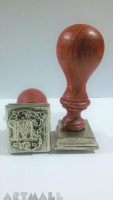 Seal initial "Arabesque" with wooden handle "M"