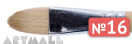 Oval brush, bristel, long varnished handle №16