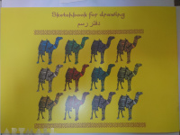 Albums clip-bound for drawing "Camel", 12 sheets /40/(ARABIC STYLE)