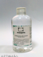 Diluting Agent