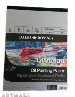 Daler-Rowney Georgian Oil Painting Pad 12 sheets, 250 g/m2, 305x229mm
