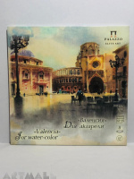 Sketchbook for water colors, "Valencia", 310*310, 480g/m2 ,8 sheets.