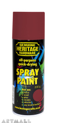 Spray Paint Antirust Brown 230 ml.